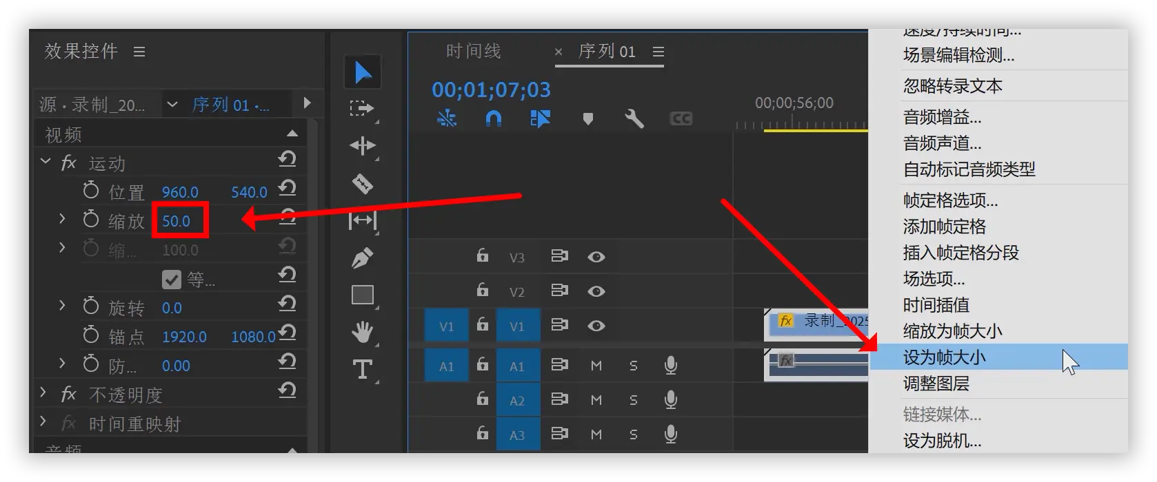 pr-set-to-frame-size