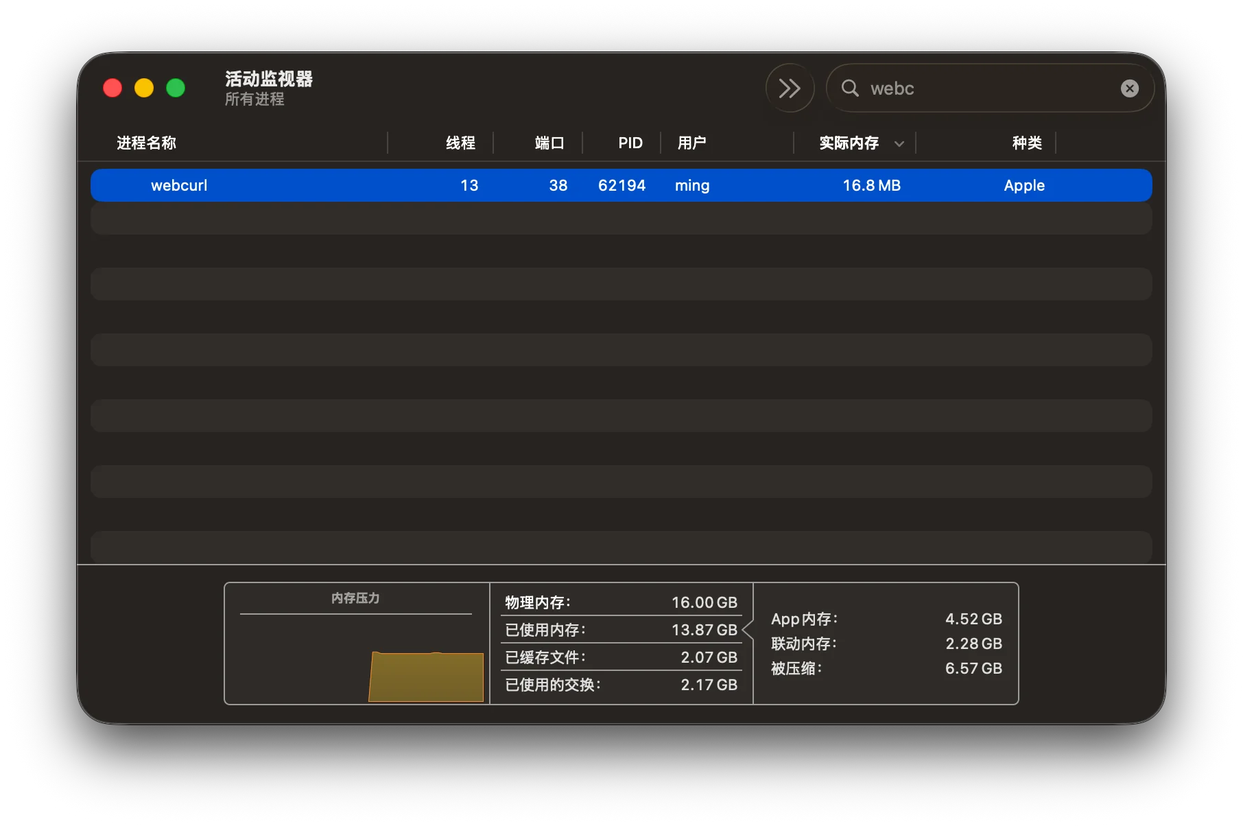 webcurl-mem